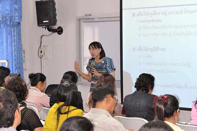 โครงการพัฒนาครูสมบูรณ์ สพม. 12 ภาพที่ 240