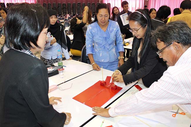 โครงการพัฒนาครูสมบูรณ์ สพม. 12 ภาพที่ 273