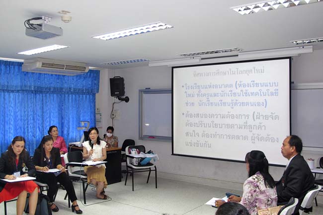 โครงการพัฒนาครูสมบูรณ์ สพม. 12 ภาพที่ 311