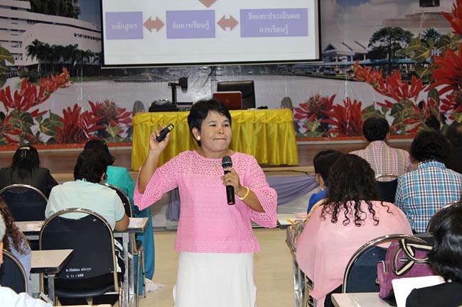 โครงการพัฒนาครูสมบูรณ์ สพม. 12 ภาพที่ 312