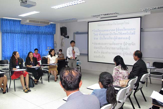 โครงการพัฒนาครูสมบูรณ์ สพม. 12 ภาพที่ 320