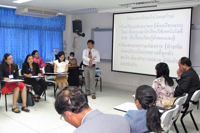โครงการพัฒนาครูสมบูรณ์ สพม. 12 ภาพที่ 321