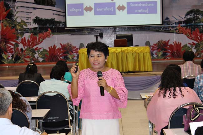 โครงการพัฒนาครูสมบูรณ์ สพม. 12 ภาพที่ 339
