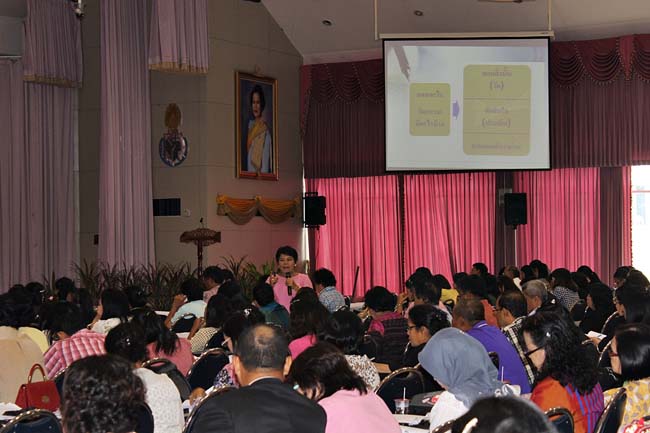 โครงการพัฒนาครูสมบูรณ์ สพม. 12 ภาพที่ 394