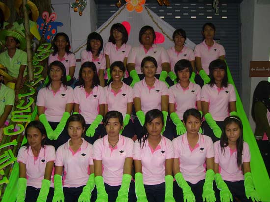 กิจกรรมกีฬาสีและประกวดกองเชียร์ คณะศึกษาศาสตร์ ภาพที่ 136
