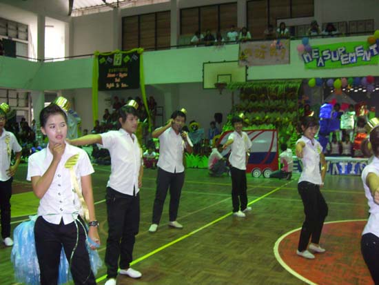กิจกรรมกีฬาสีและประกวดกองเชียร์ คณะศึกษาศาสตร์ ภาพที่ 141