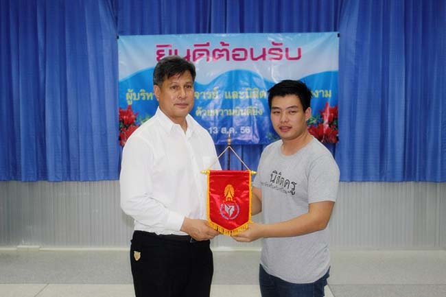 โครงการพัฒนาทักษะชีวิต จิตอาสา 13 สิงหาคม 2556 ภาพที่ 260