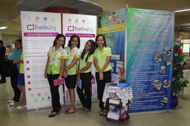 งานมหกรรม การจัดการความรู้ KM Day มหาวิทยาลัยทักษิณ ปีการศึกษา 2556