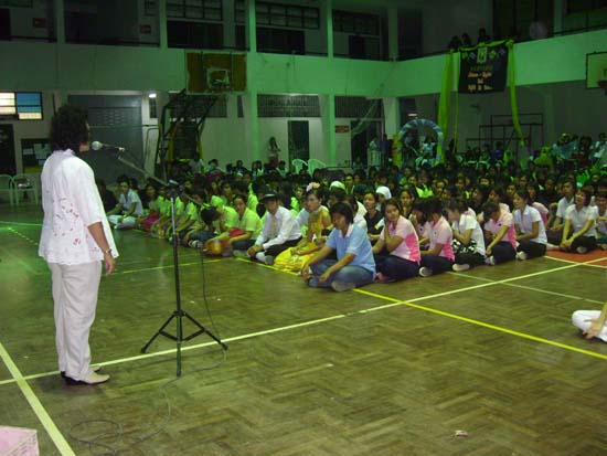 กิจกรรมกีฬาสีและประกวดกองเชียร์ คณะศึกษาศาสตร์ ภาพที่ 164