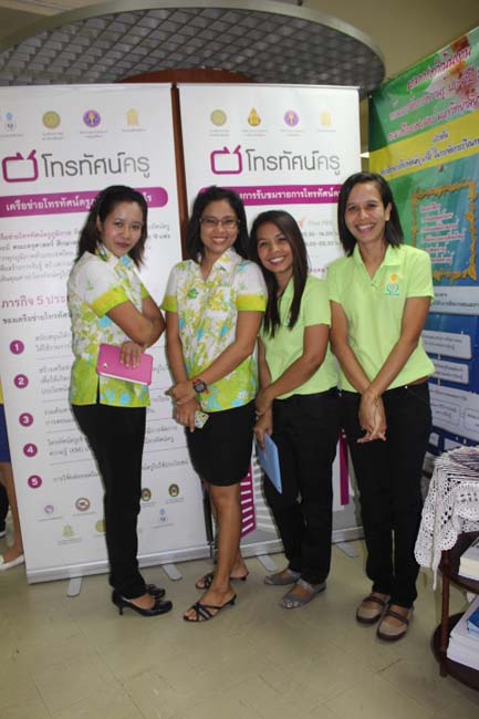 งานมหกรรม การจัดการความรู้ KM Day มหาวิทยาลัยทักษิณ ปีการศึกษา 2556 ภาพที่ 2