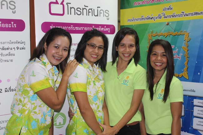 งานมหกรรม การจัดการความรู้ KM Day มหาวิทยาลัยทักษิณ ปีการศึกษา 2556 ภาพที่ 3