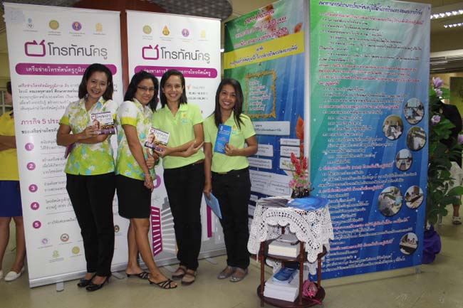 งานมหกรรม การจัดการความรู้ KM Day มหาวิทยาลัยทักษิณ ปีการศึกษา 2556 ภาพที่ 4