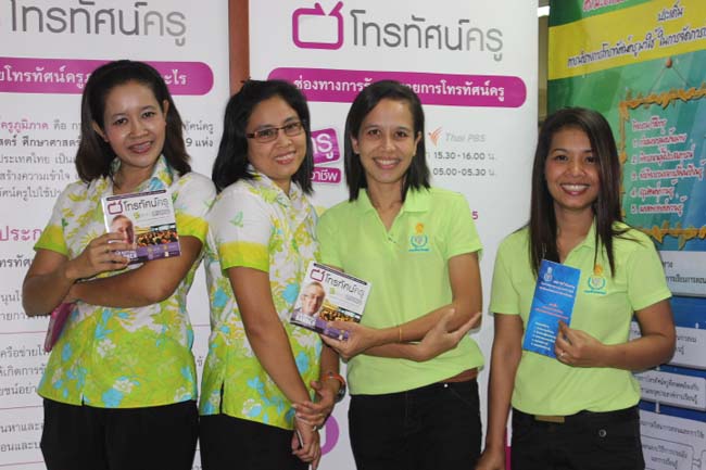 งานมหกรรม การจัดการความรู้ KM Day มหาวิทยาลัยทักษิณ ปีการศึกษา 2556 ภาพที่ 5