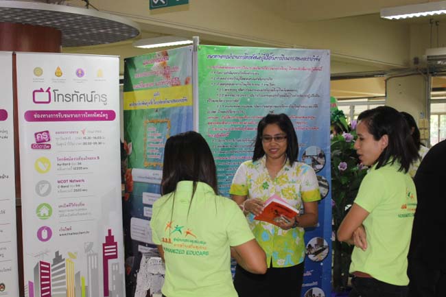 งานมหกรรม การจัดการความรู้ KM Day มหาวิทยาลัยทักษิณ ปีการศึกษา 2556 ภาพที่ 9