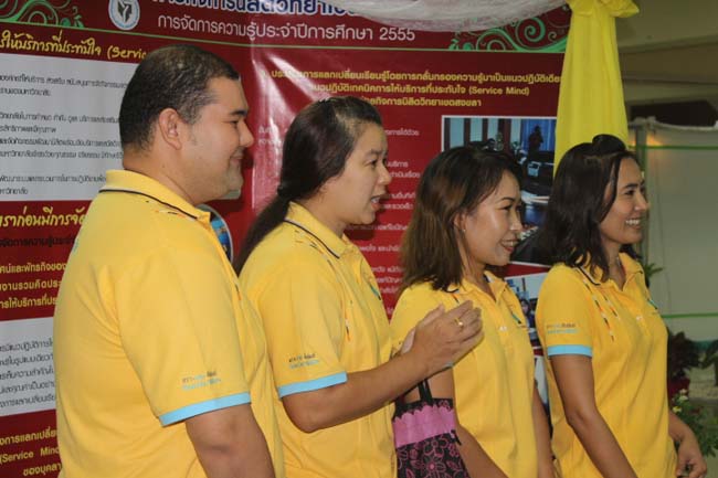 งานมหกรรม การจัดการความรู้ KM Day มหาวิทยาลัยทักษิณ ปีการศึกษา 2556 ภาพที่ 13