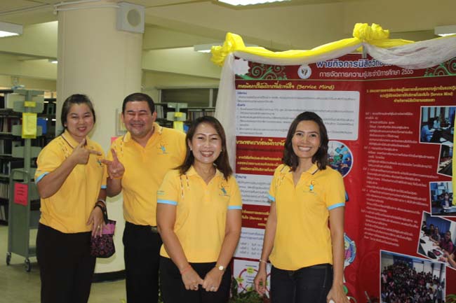 งานมหกรรม การจัดการความรู้ KM Day มหาวิทยาลัยทักษิณ ปีการศึกษา 2556 ภาพที่ 14