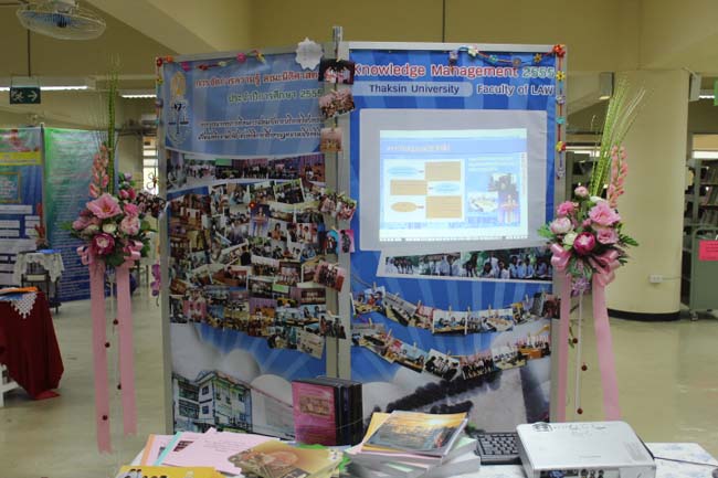 งานมหกรรม การจัดการความรู้ KM Day มหาวิทยาลัยทักษิณ ปีการศึกษา 2556 ภาพที่ 16