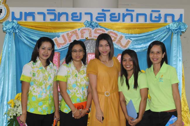 งานมหกรรม การจัดการความรู้ KM Day มหาวิทยาลัยทักษิณ ปีการศึกษา 2556 ภาพที่ 20