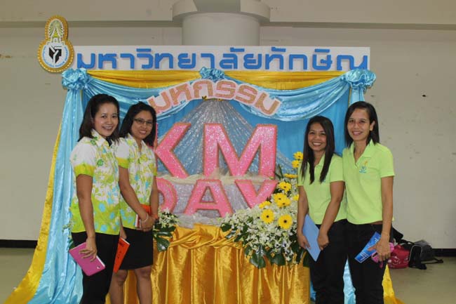 งานมหกรรม การจัดการความรู้ KM Day มหาวิทยาลัยทักษิณ ปีการศึกษา 2556 ภาพที่ 22