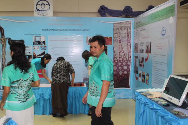 งานมหกรรม การจัดการความรู้ KM Day มหาวิทยาลัยทักษิณ ปีการศึกษา 2556 ภาพที่ 26