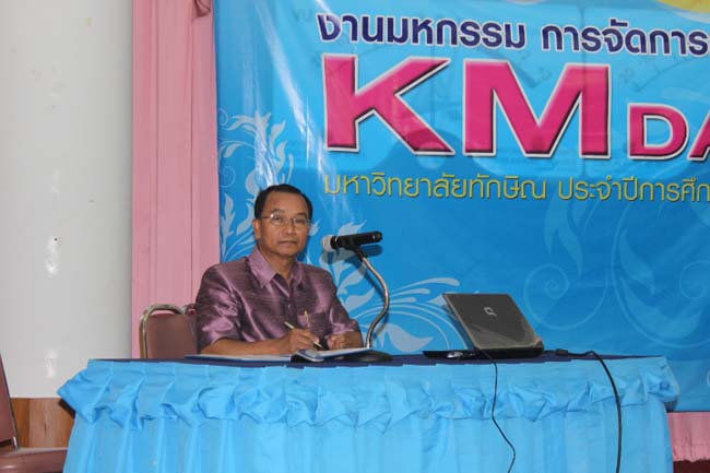 งานมหกรรม การจัดการความรู้ KM Day มหาวิทยาลัยทักษิณ ปีการศึกษา 2556 ภาพที่ 34