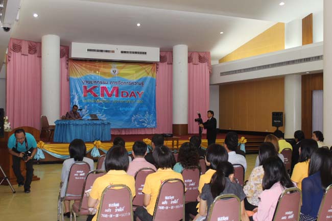 งานมหกรรม การจัดการความรู้ KM Day มหาวิทยาลัยทักษิณ ปีการศึกษา 2556 ภาพที่ 43