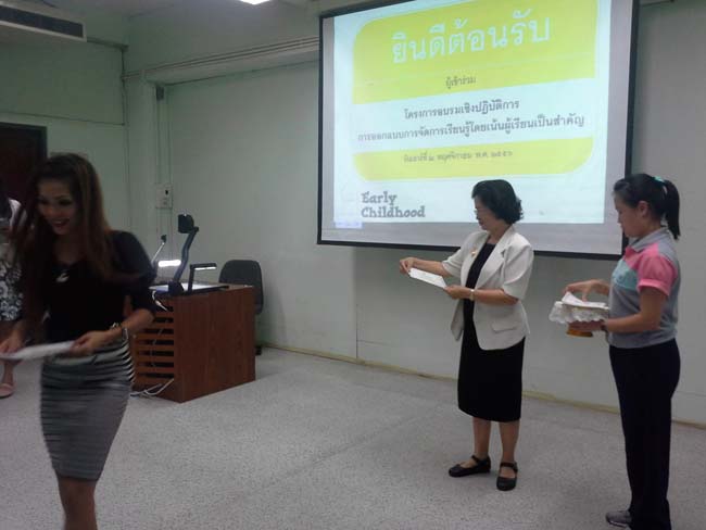 การอบรมครูในโครงการวิจัย เรื่องการสะท้อนสมรรถนะความรู้พื้นฐานของครูด้านภาษาและเทคโนโลยีผ่านการสร้างความตระหนักด้วยตนเอง ภาพที่ 4
