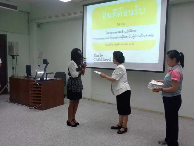 การอบรมครูในโครงการวิจัย เรื่องการสะท้อนสมรรถนะความรู้พื้นฐานของครูด้านภาษาและเทคโนโลยีผ่านการสร้างความตระหนักด้วยตนเอง ภาพที่ 5