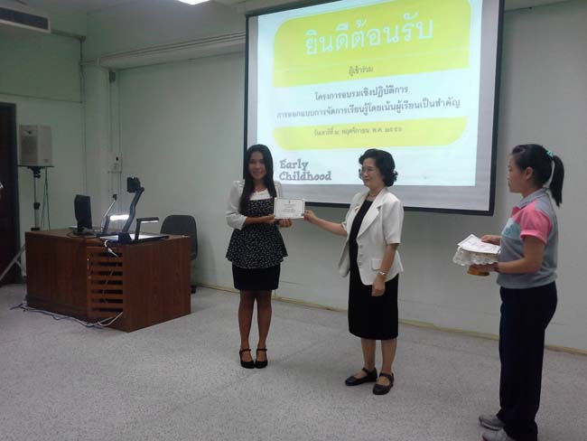 การอบรมครูในโครงการวิจัย เรื่องการสะท้อนสมรรถนะความรู้พื้นฐานของครูด้านภาษาและเทคโนโลยีผ่านการสร้างความตระหนักด้วยตนเอง ภาพที่ 7