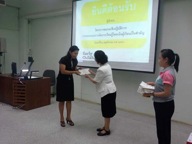 การอบรมครูในโครงการวิจัย เรื่องการสะท้อนสมรรถนะความรู้พื้นฐานของครูด้านภาษาและเทคโนโลยีผ่านการสร้างความตระหนักด้วยตนเอง ภาพที่ 9