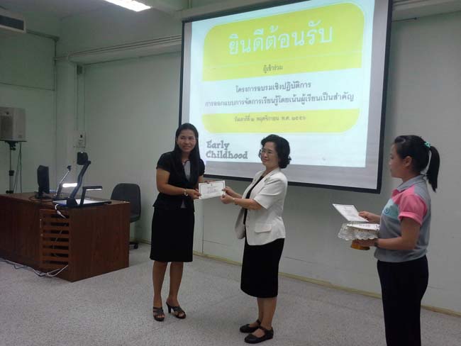 การอบรมครูในโครงการวิจัย เรื่องการสะท้อนสมรรถนะความรู้พื้นฐานของครูด้านภาษาและเทคโนโลยีผ่านการสร้างความตระหนักด้วยตนเอง ภาพที่ 10
