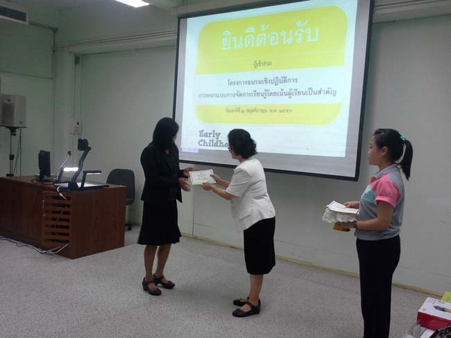 การอบรมครูในโครงการวิจัย เรื่องการสะท้อนสมรรถนะความรู้พื้นฐานของครูด้านภาษาและเทคโนโลยีผ่านการสร้างความตระหนักด้วยตนเอง ภาพที่ 11