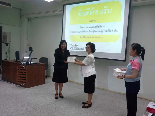 การอบรมครูในโครงการวิจัย เรื่องการสะท้อนสมรรถนะความรู้พื้นฐานของครูด้านภาษาและเทคโนโลยีผ่านการสร้างความตระหนักด้วยตนเอง ภาพที่ 12