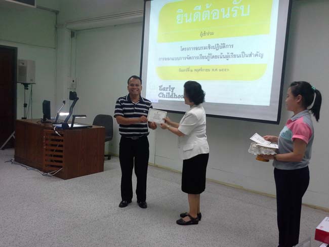 การอบรมครูในโครงการวิจัย เรื่องการสะท้อนสมรรถนะความรู้พื้นฐานของครูด้านภาษาและเทคโนโลยีผ่านการสร้างความตระหนักด้วยตนเอง ภาพที่ 13