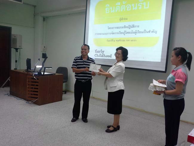 การอบรมครูในโครงการวิจัย เรื่องการสะท้อนสมรรถนะความรู้พื้นฐานของครูด้านภาษาและเทคโนโลยีผ่านการสร้างความตระหนักด้วยตนเอง ภาพที่ 14