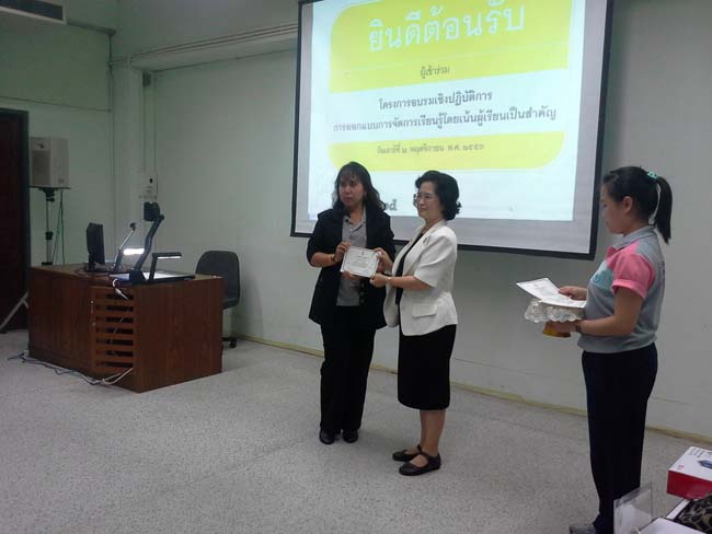 การอบรมครูในโครงการวิจัย เรื่องการสะท้อนสมรรถนะความรู้พื้นฐานของครูด้านภาษาและเทคโนโลยีผ่านการสร้างความตระหนักด้วยตนเอง ภาพที่ 16