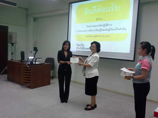 การอบรมครูในโครงการวิจัย เรื่องการสะท้อนสมรรถนะความรู้พื้นฐานของครูด้านภาษาและเทคโนโลยีผ่านการสร้างความตระหนักด้วยตนเอง ภาพที่ 17