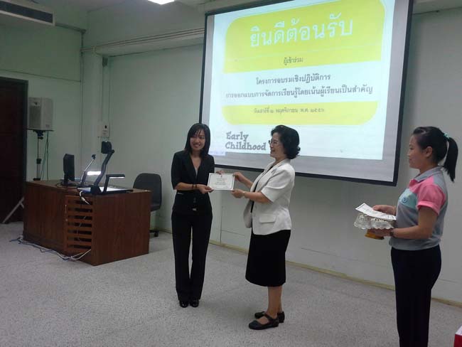 การอบรมครูในโครงการวิจัย เรื่องการสะท้อนสมรรถนะความรู้พื้นฐานของครูด้านภาษาและเทคโนโลยีผ่านการสร้างความตระหนักด้วยตนเอง ภาพที่ 18