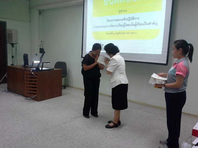 การอบรมครูในโครงการวิจัย เรื่องการสะท้อนสมรรถนะความรู้พื้นฐานของครูด้านภาษาและเทคโนโลยีผ่านการสร้างความตระหนักด้วยตนเอง ภาพที่ 19