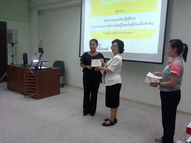 การอบรมครูในโครงการวิจัย เรื่องการสะท้อนสมรรถนะความรู้พื้นฐานของครูด้านภาษาและเทคโนโลยีผ่านการสร้างความตระหนักด้วยตนเอง ภาพที่ 20
