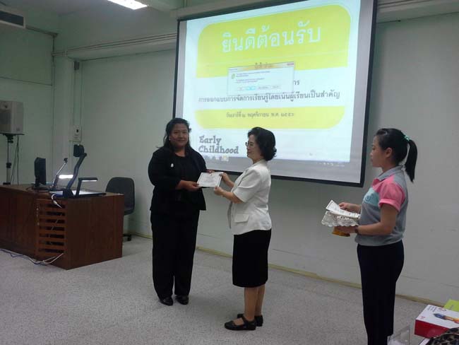 การอบรมครูในโครงการวิจัย เรื่องการสะท้อนสมรรถนะความรู้พื้นฐานของครูด้านภาษาและเทคโนโลยีผ่านการสร้างความตระหนักด้วยตนเอง ภาพที่ 21