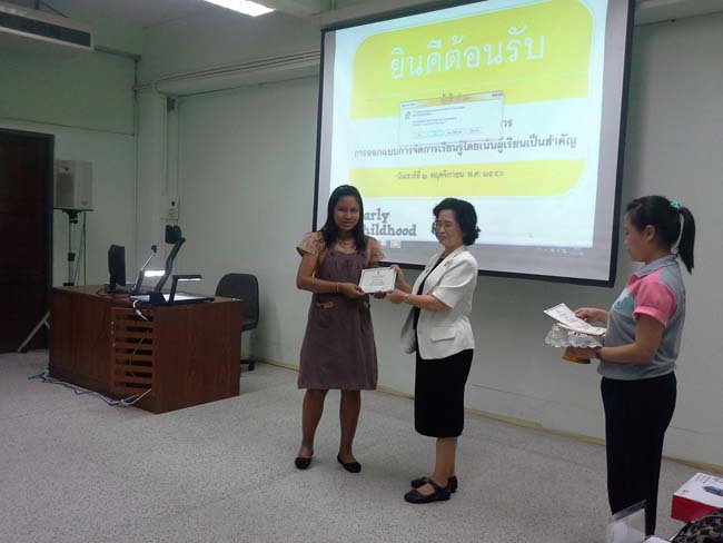 การอบรมครูในโครงการวิจัย เรื่องการสะท้อนสมรรถนะความรู้พื้นฐานของครูด้านภาษาและเทคโนโลยีผ่านการสร้างความตระหนักด้วยตนเอง ภาพที่ 24