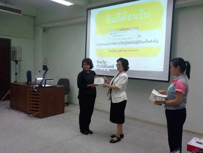 การอบรมครูในโครงการวิจัย เรื่องการสะท้อนสมรรถนะความรู้พื้นฐานของครูด้านภาษาและเทคโนโลยีผ่านการสร้างความตระหนักด้วยตนเอง ภาพที่ 26