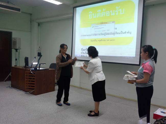 การอบรมครูในโครงการวิจัย เรื่องการสะท้อนสมรรถนะความรู้พื้นฐานของครูด้านภาษาและเทคโนโลยีผ่านการสร้างความตระหนักด้วยตนเอง ภาพที่ 28