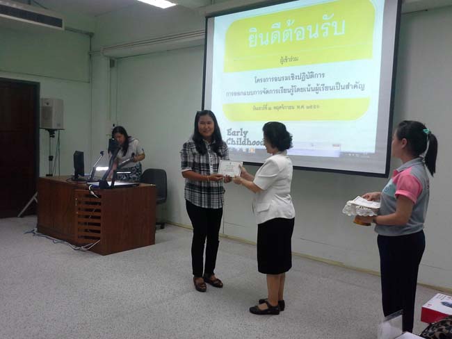 การอบรมครูในโครงการวิจัย เรื่องการสะท้อนสมรรถนะความรู้พื้นฐานของครูด้านภาษาและเทคโนโลยีผ่านการสร้างความตระหนักด้วยตนเอง ภาพที่ 30