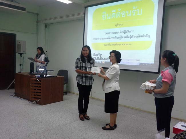 การอบรมครูในโครงการวิจัย เรื่องการสะท้อนสมรรถนะความรู้พื้นฐานของครูด้านภาษาและเทคโนโลยีผ่านการสร้างความตระหนักด้วยตนเอง ภาพที่ 31