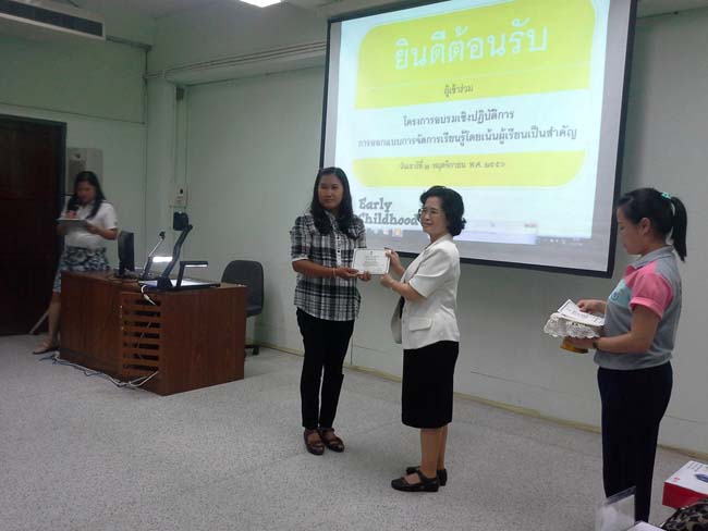 การอบรมครูในโครงการวิจัย เรื่องการสะท้อนสมรรถนะความรู้พื้นฐานของครูด้านภาษาและเทคโนโลยีผ่านการสร้างความตระหนักด้วยตนเอง ภาพที่ 32