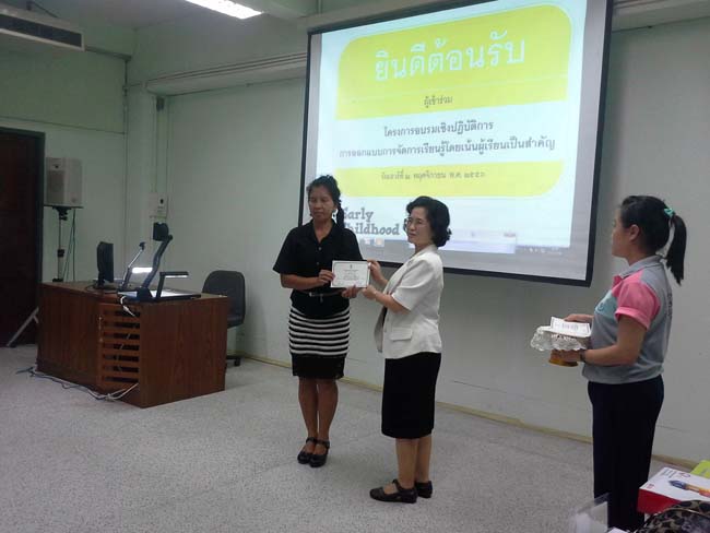 การอบรมครูในโครงการวิจัย เรื่องการสะท้อนสมรรถนะความรู้พื้นฐานของครูด้านภาษาและเทคโนโลยีผ่านการสร้างความตระหนักด้วยตนเอง ภาพที่ 33
