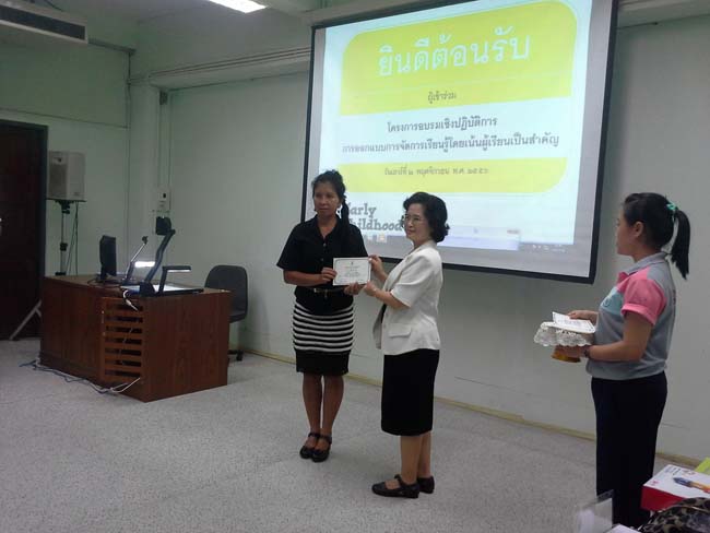 การอบรมครูในโครงการวิจัย เรื่องการสะท้อนสมรรถนะความรู้พื้นฐานของครูด้านภาษาและเทคโนโลยีผ่านการสร้างความตระหนักด้วยตนเอง ภาพที่ 34