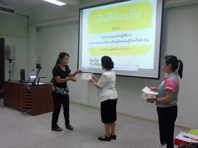 การอบรมครูในโครงการวิจัย เรื่องการสะท้อนสมรรถนะความรู้พื้นฐานของครูด้านภาษาและเทคโนโลยีผ่านการสร้างความตระหนักด้วยตนเอง ภาพที่ 35